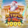 Gates of Olympus Xmas 1000 奧林匹斯之門：聖誕1000 🎄🎰