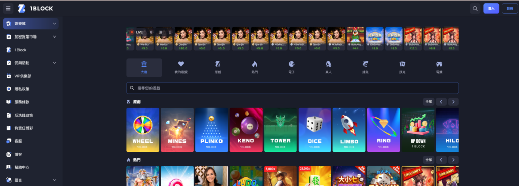 USDT博彩網站排行