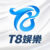 T8娛樂城