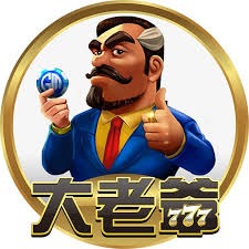 大老爺娛樂城